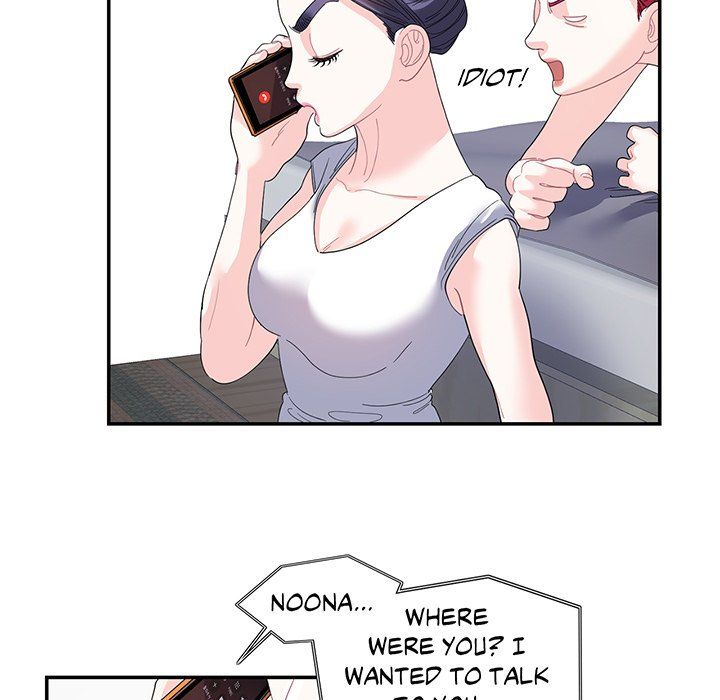 Match Made In Bed Manhwa - Chapter 22 Page 4