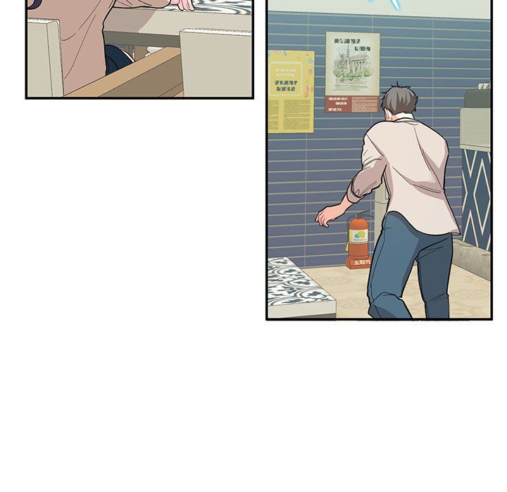 Match Made In Bed Manhwa - Chapter 33 Page 46