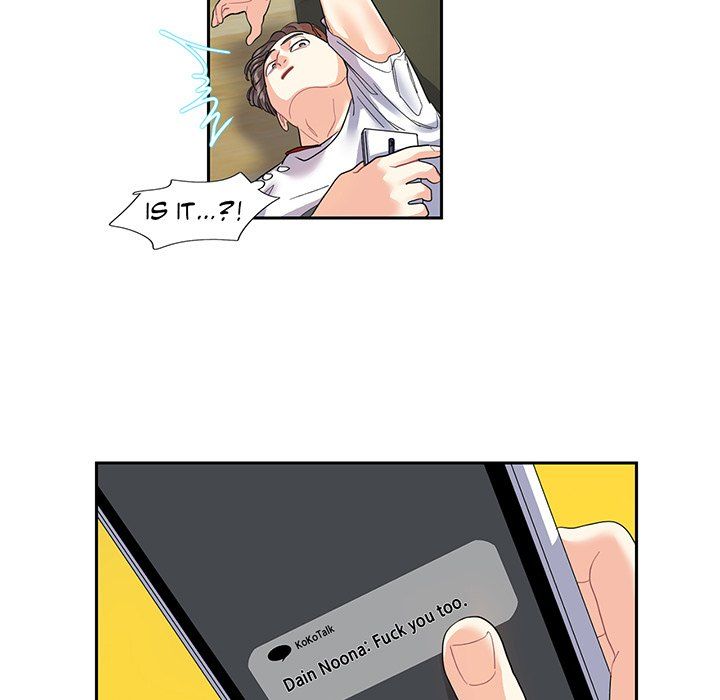 Match Made In Bed Manhwa - Chapter 13 Page 34