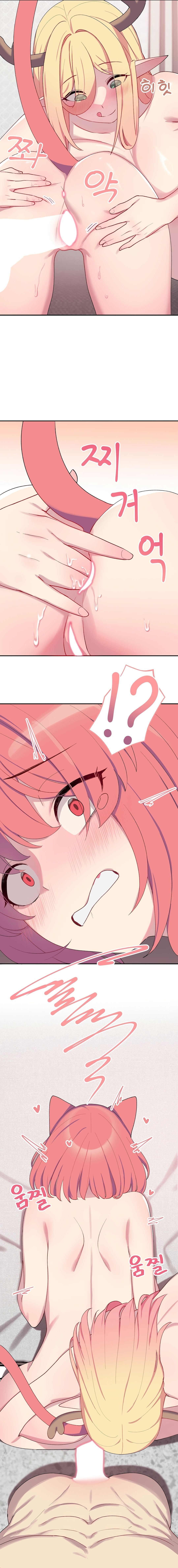 Hospitalized Life in Another World Manhwa - Chapter 4 Page 4