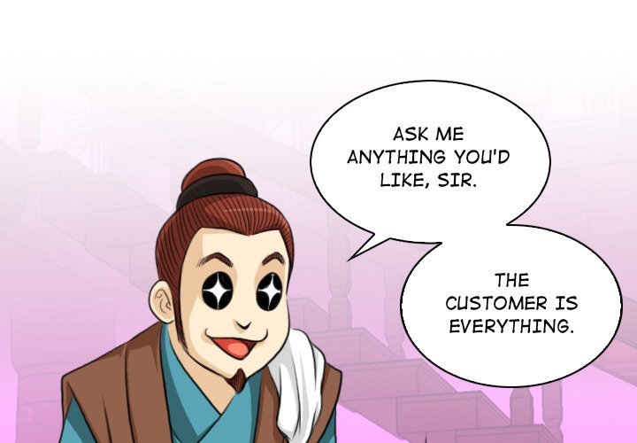 Secret World of Martial Arts Manhwa - Chapter 14 Page 0