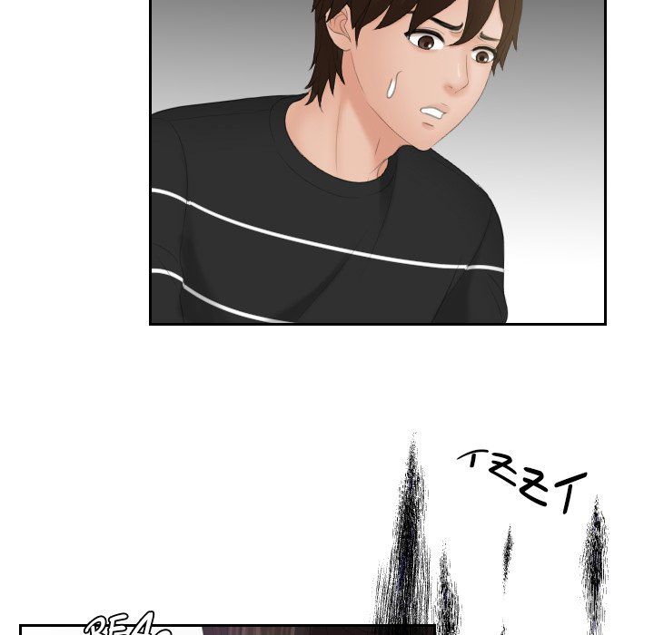 My Love Companion Manhwa - Chapter 20 Page 50