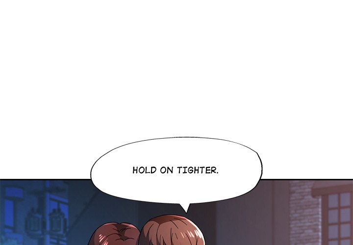 Wait, I'm a Married Woman! Manhwa - Chapter 83 Page 0