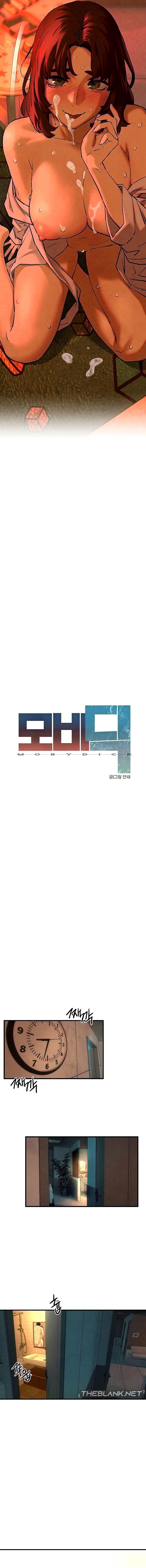 Moby Dick Manhwa - Chapter 6 Page 1