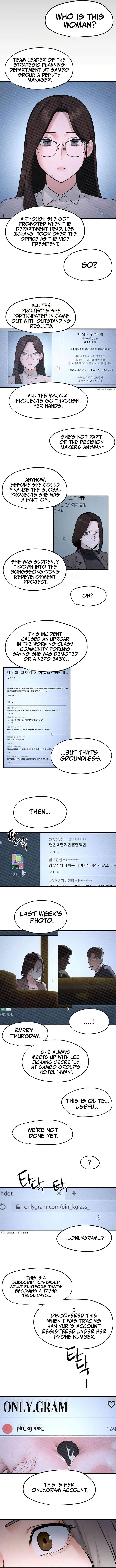 Moby Dick Manhwa - Chapter 39 Page 6