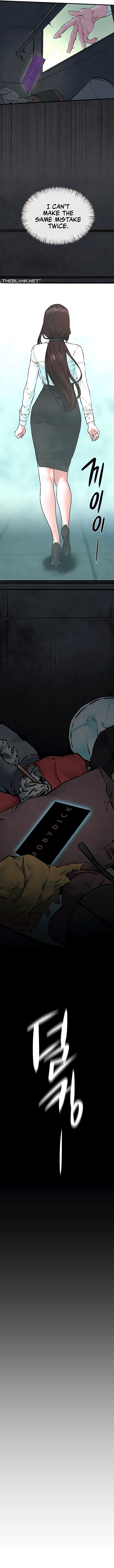 Moby Dick Manhwa - Chapter 48 Page 4