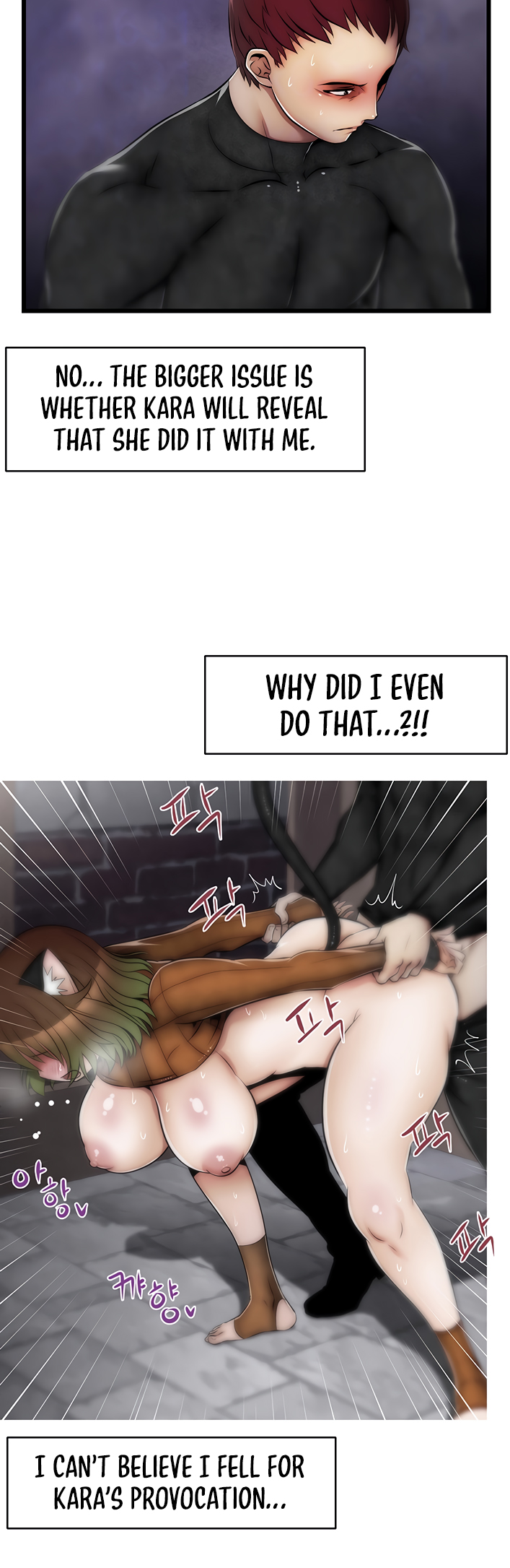 Sexy Virtual Elf Manhwa - Chapter 9 Page 7