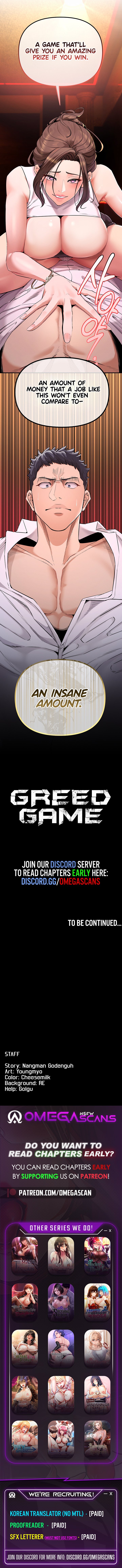 Greed Game Manhwa - Chapter 1 Page 16