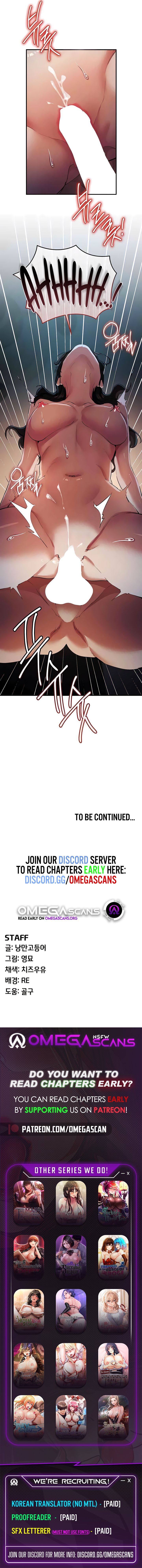 Greed Game Manhwa - Chapter 16 Page 10