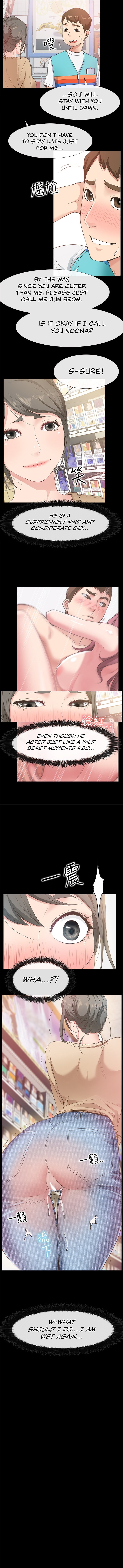 24 Hour Love Manhwa - Chapter 12 Page 2