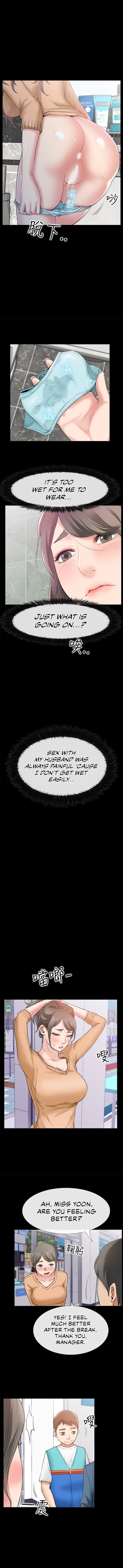 24 Hour Love Manhwa - Chapter 11 Page 11