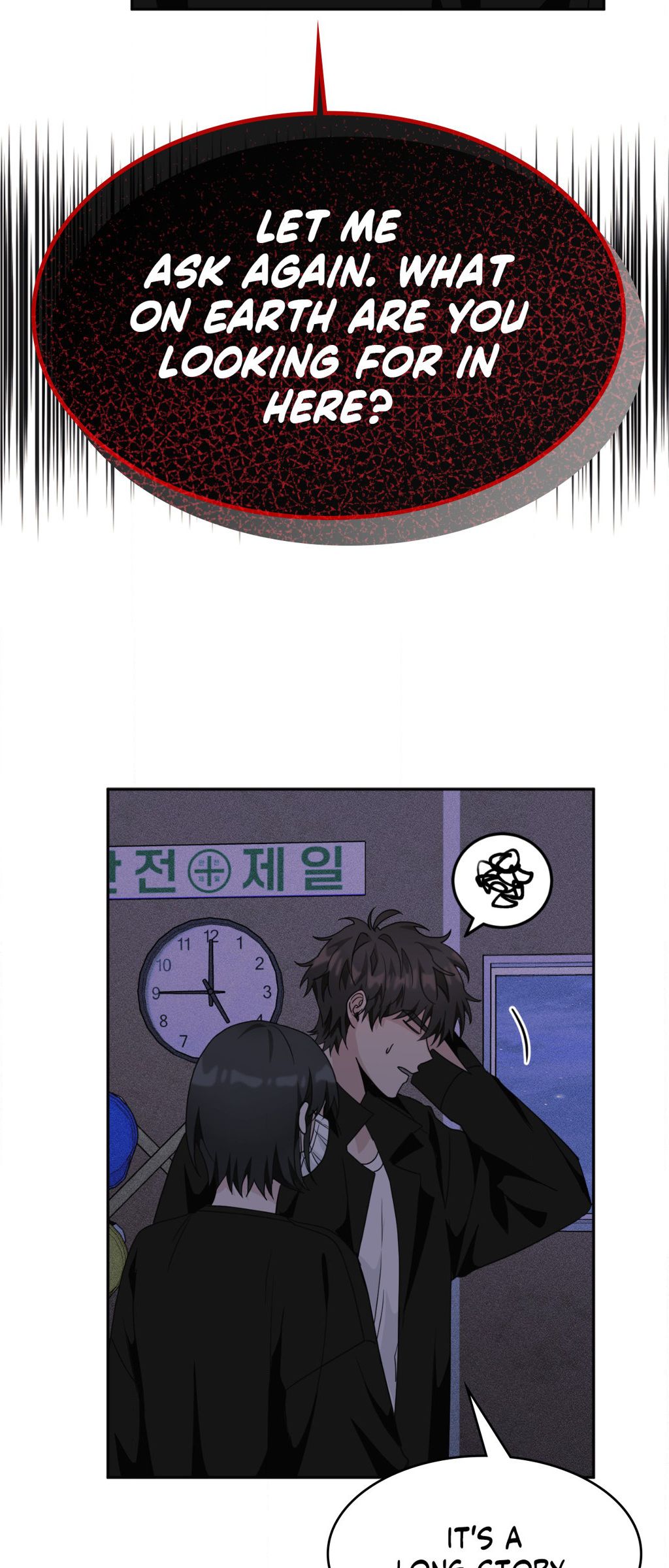 11336 Manhwa - Chapter 27 Page 41