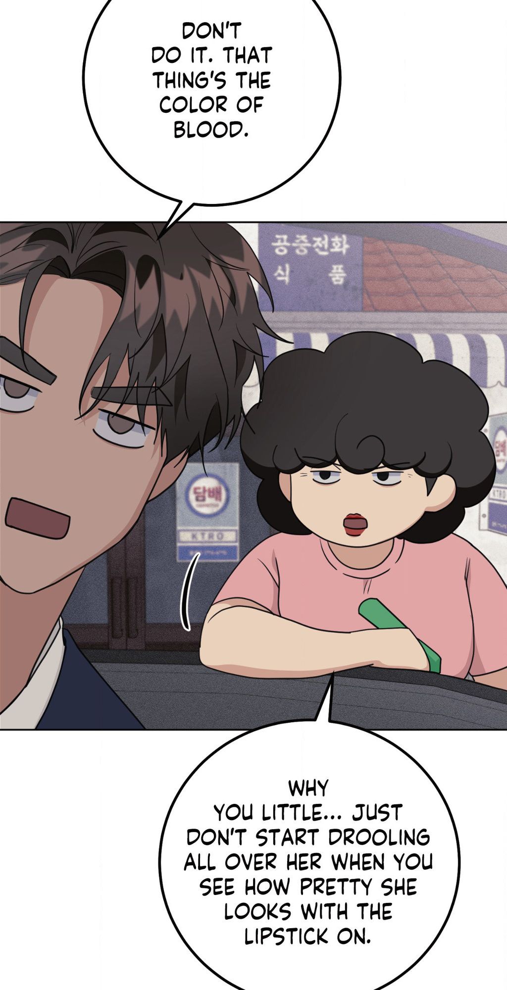 11336 Manhwa - Chapter 34 Page 48