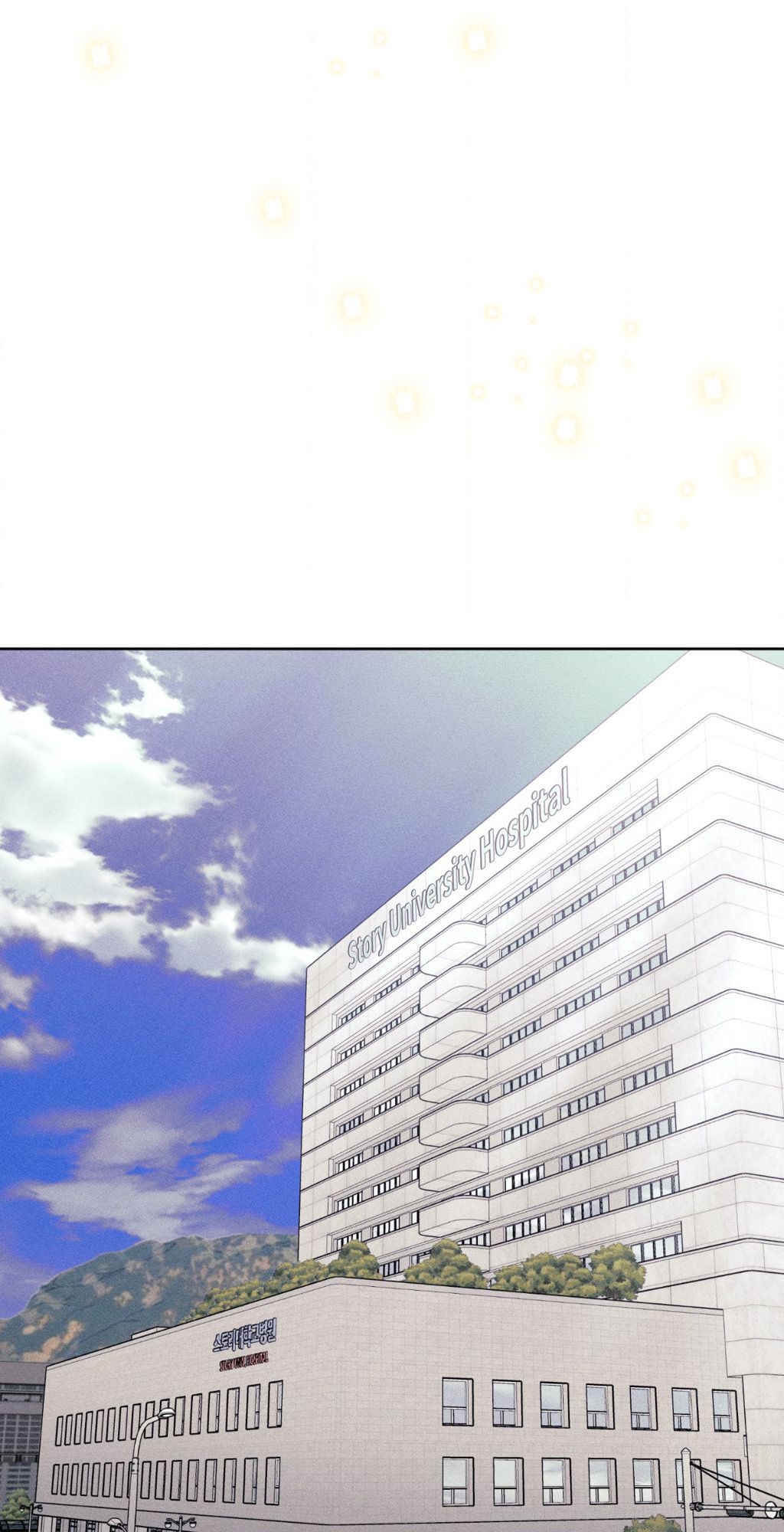 11336 Manhwa - Chapter 39 Page 47