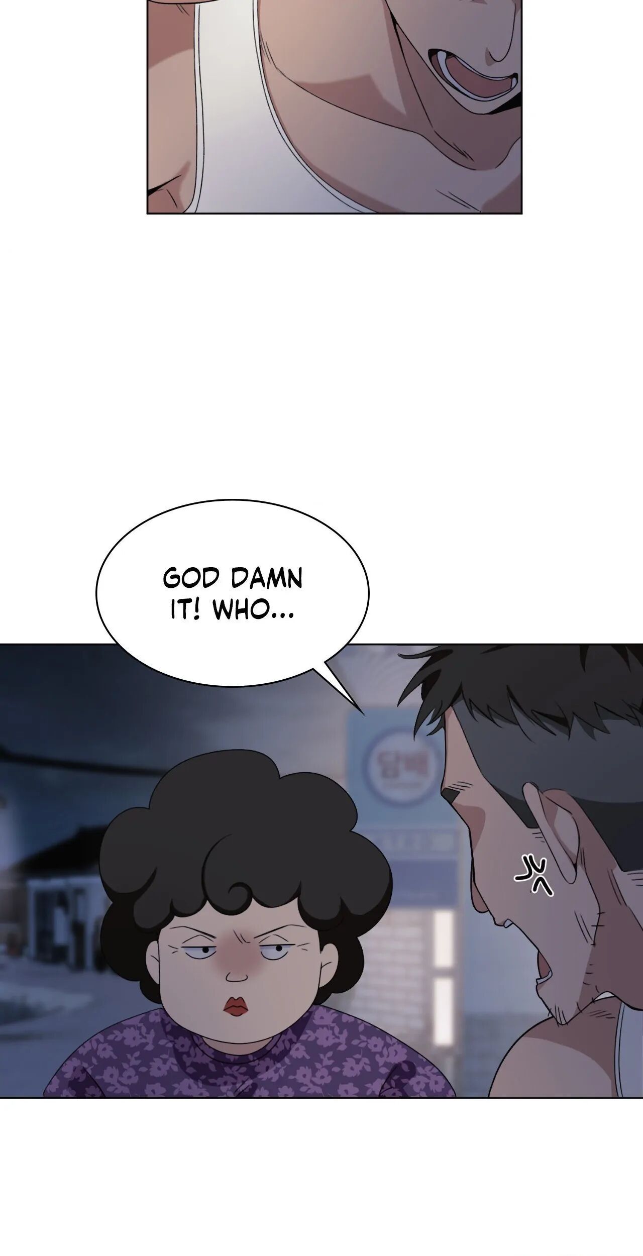 11336 Manhwa - Chapter 3 Page 24