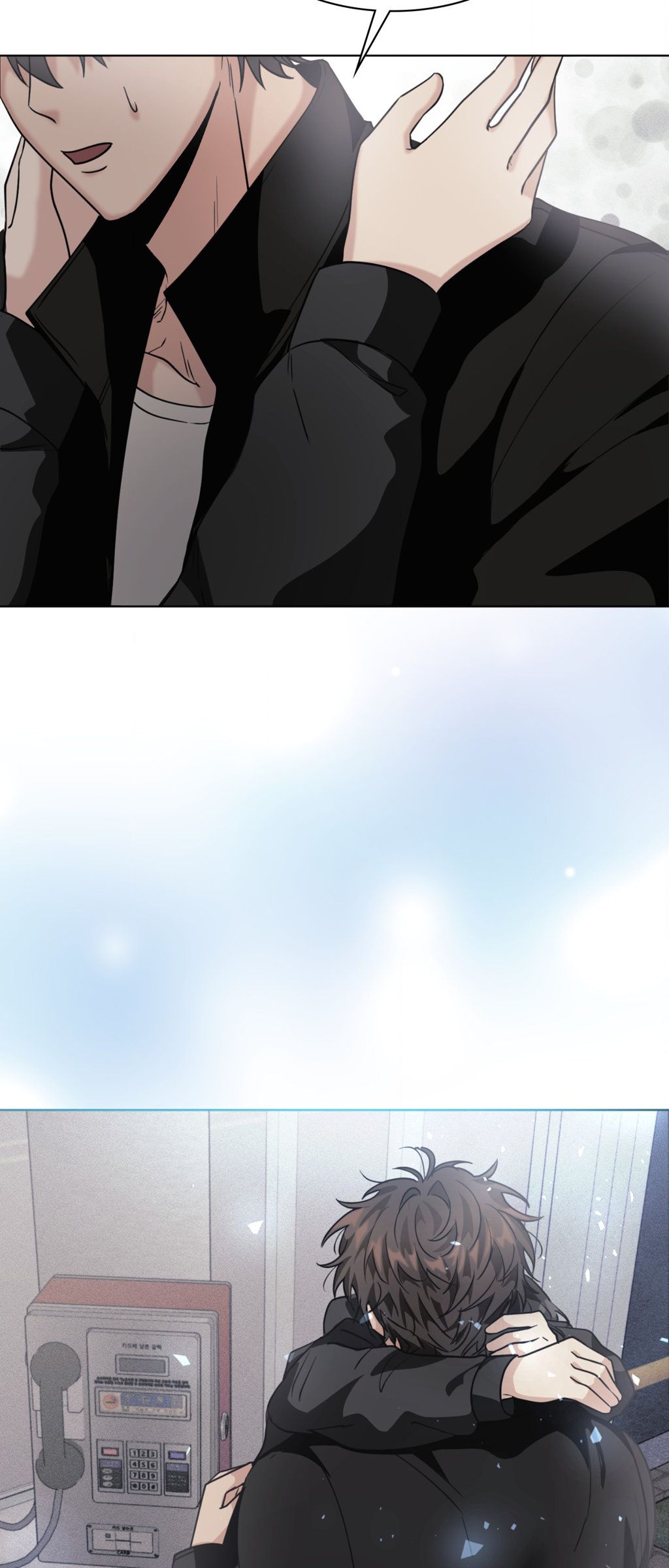 11336 Manhwa - Chapter 17 Page 42