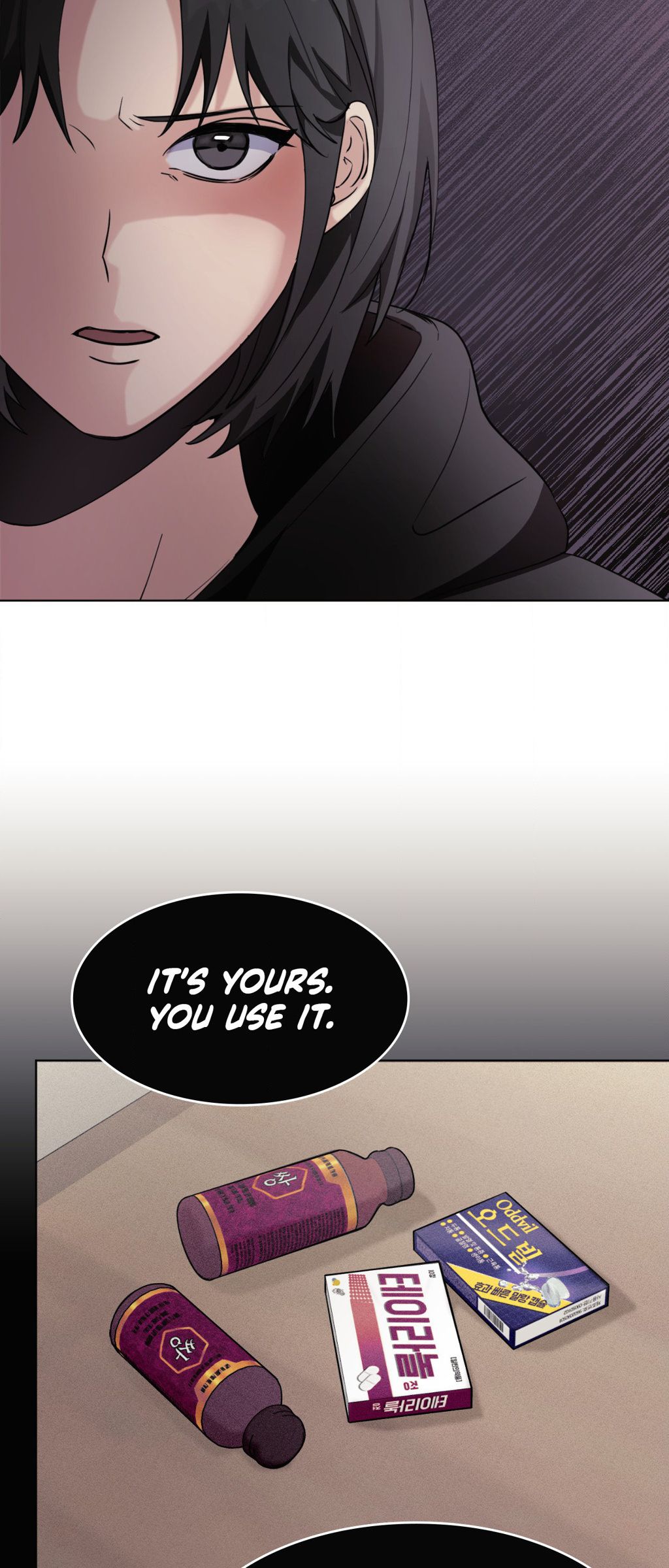 11336 Manhwa - Chapter 20 Page 21