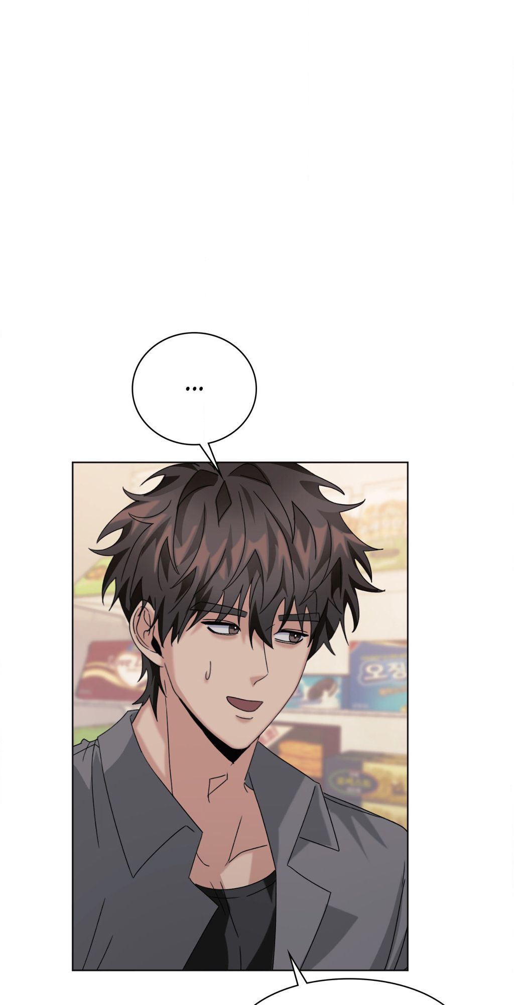 11336 Manhwa - Chapter 13 Page 58