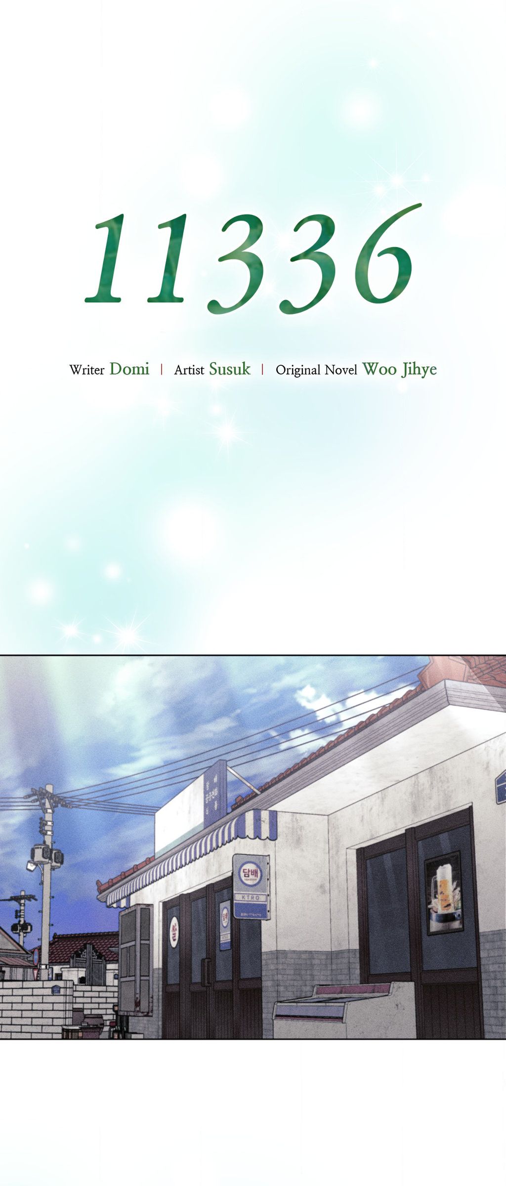 11336 Manhwa - Chapter 18 Page 28