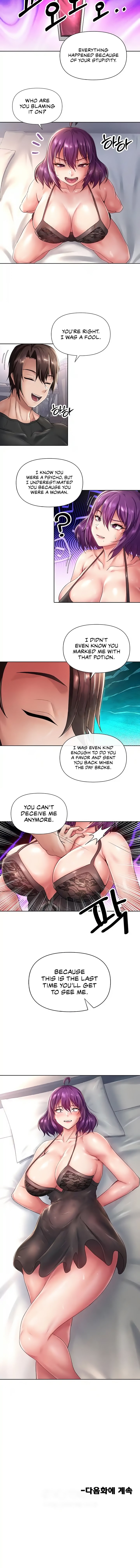 Convenience Store in Another World Manhwa - Chapter 20 Page 6