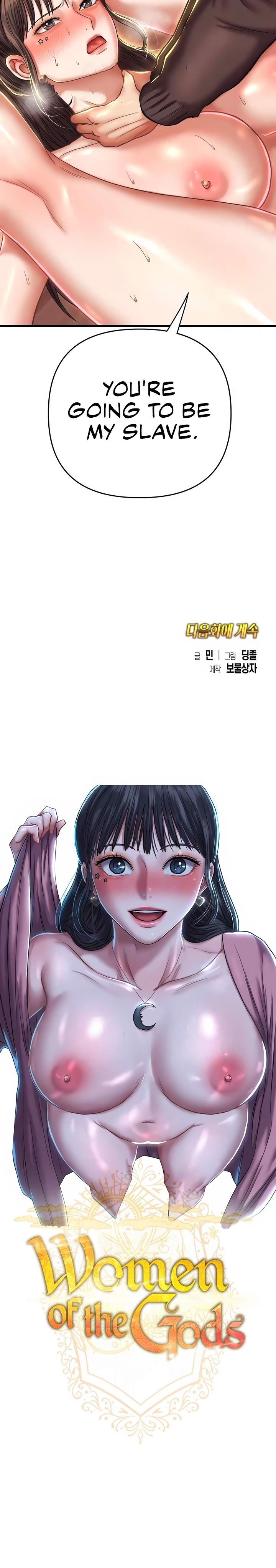 Women of The Gods Manhwa - Chapter 16 Page 13