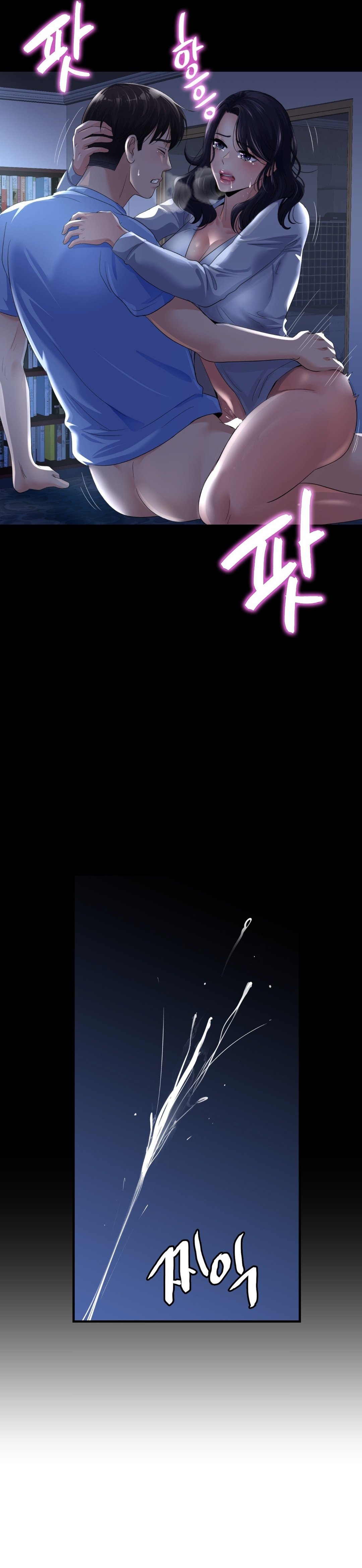 Secret Affection Manhwa - Chapter 3 Page 12