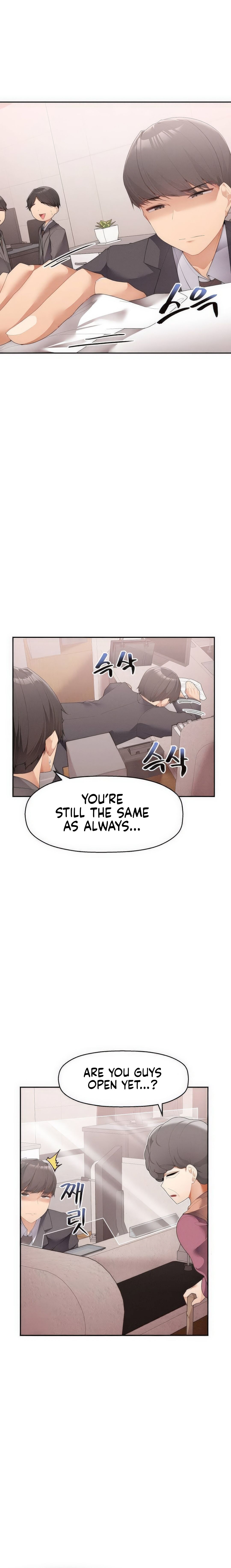 More of Each Other Manhwa - Chapter 1 Page 4