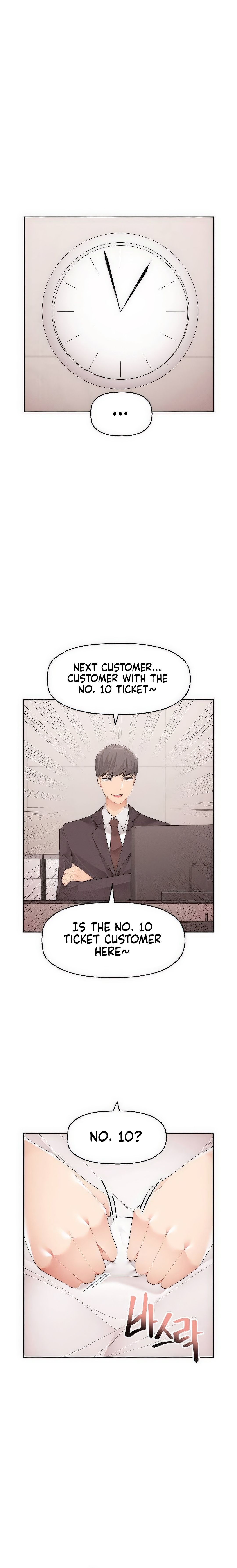 More of Each Other Manhwa - Chapter 1 Page 7