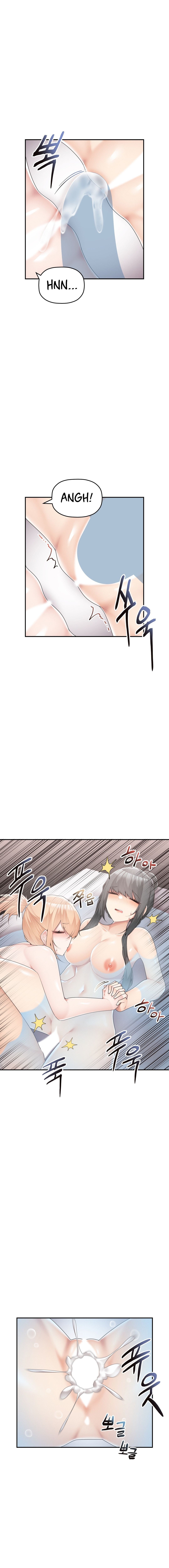 More of Each Other Manhwa - Chapter 17 Page 1