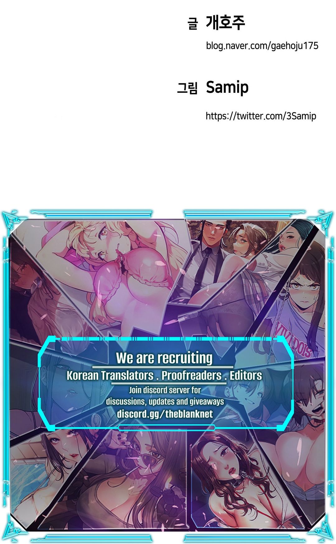 More of Each Other Manhwa - Chapter 22 Page 12