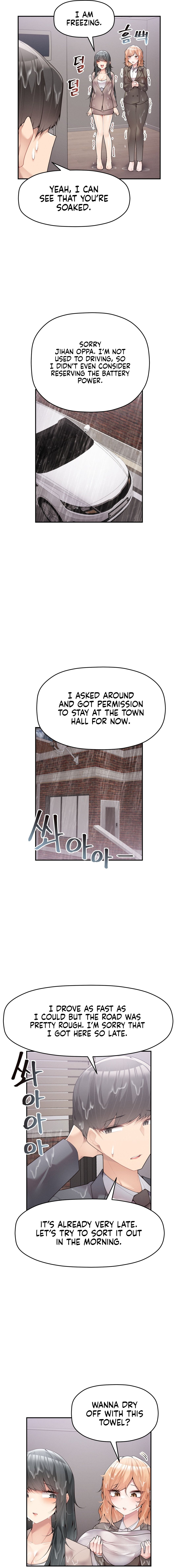 More of Each Other Manhwa - Chapter 14 Page 4