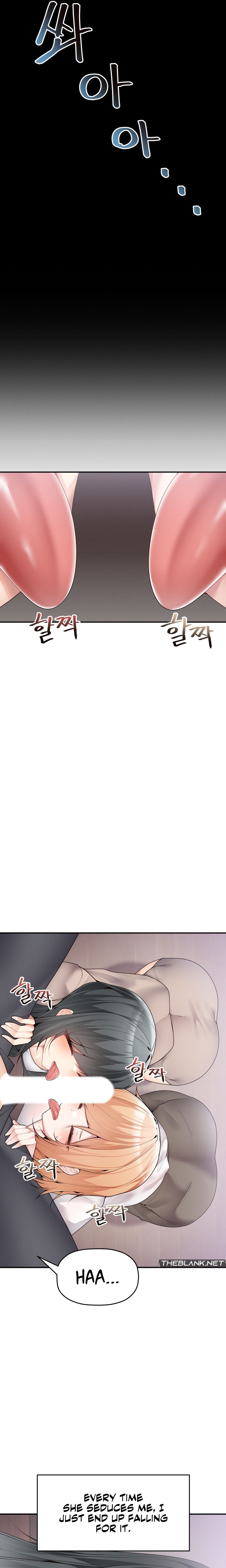 More of Each Other Manhwa - Chapter 14 Page 9