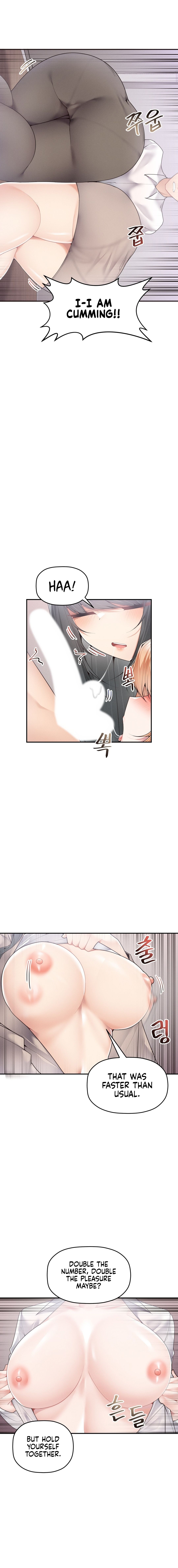 More of Each Other Manhwa - Chapter 14 Page 11