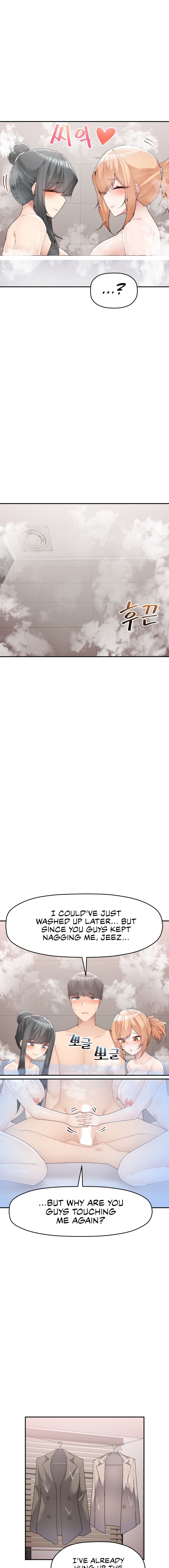 More of Each Other Manhwa - Chapter 16 Page 5