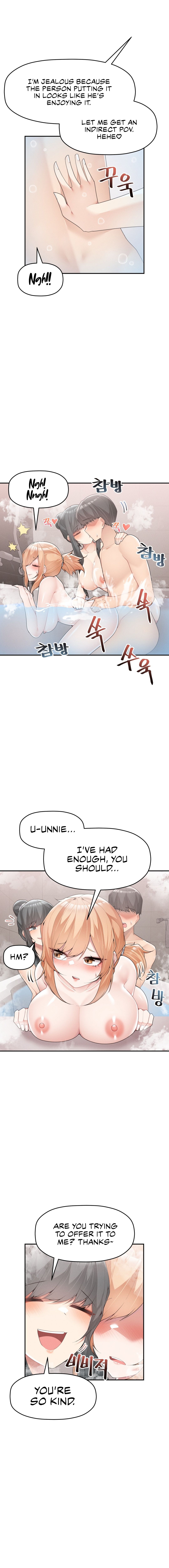More of Each Other Manhwa - Chapter 16 Page 9