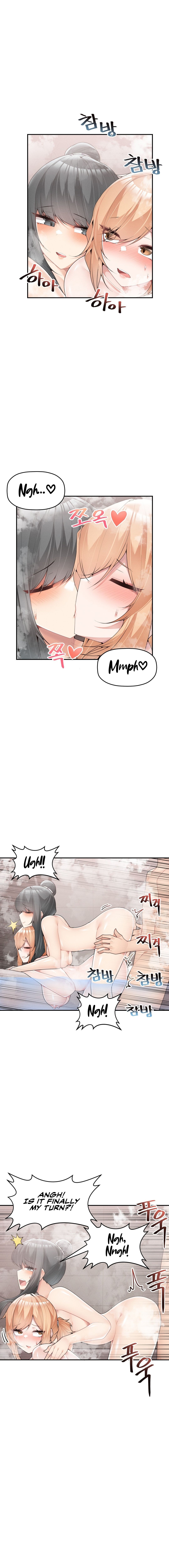 More of Each Other Manhwa - Chapter 16 Page 11