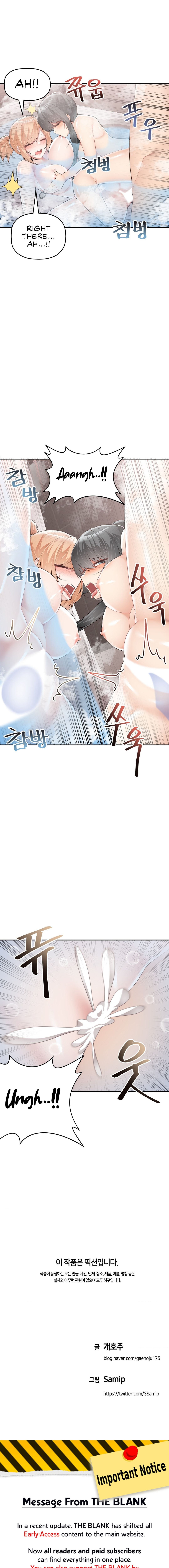 More of Each Other Manhwa - Chapter 16 Page 12