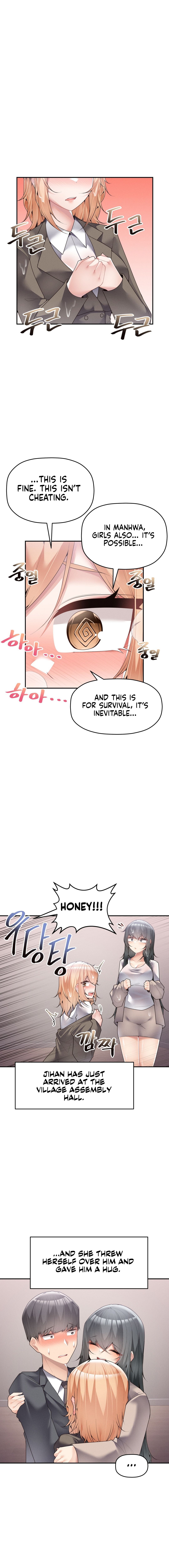 More of Each Other Manhwa - Chapter 15 Page 5