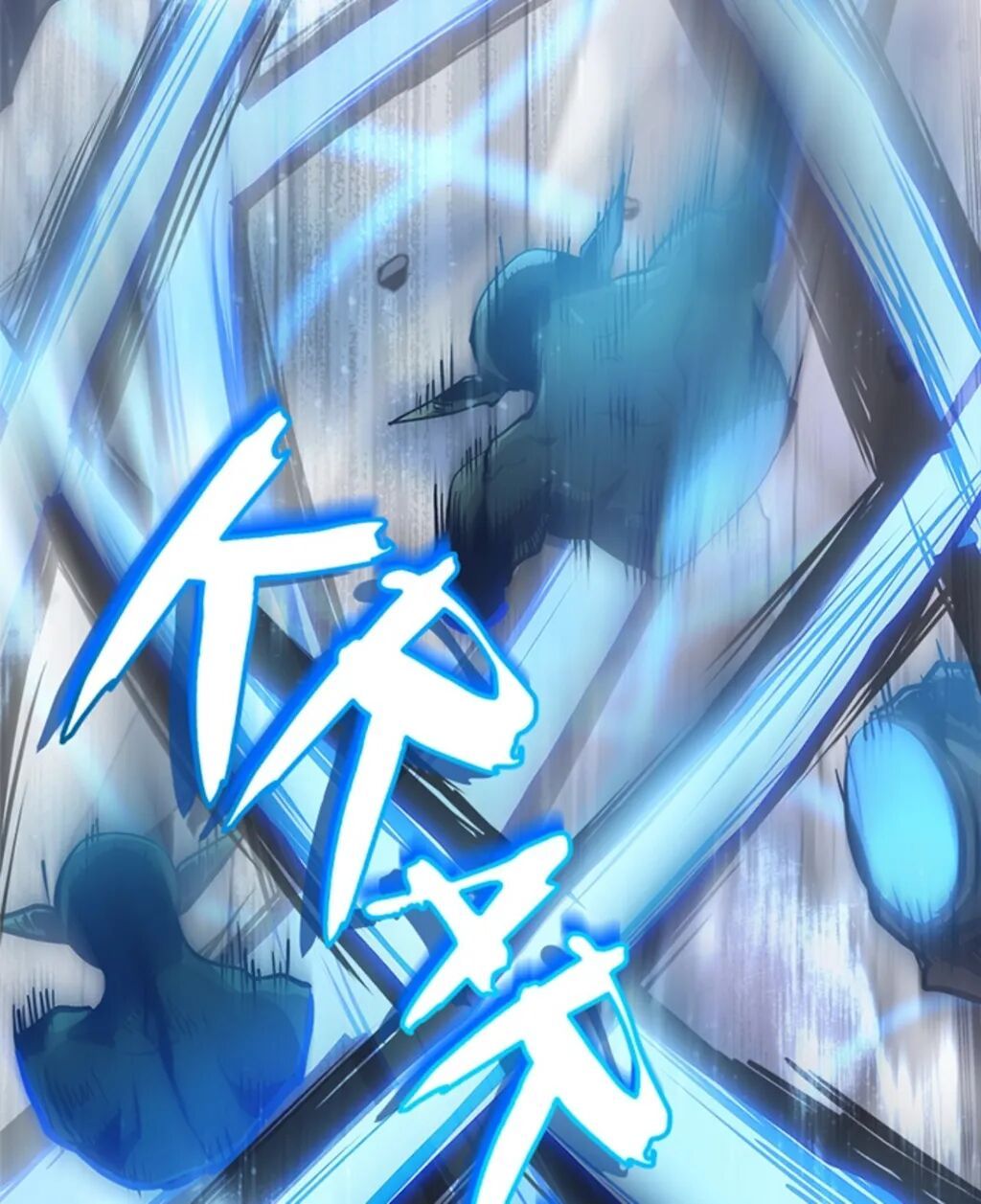 My Life as a Player Manhwa - Chapter 8 Page 41