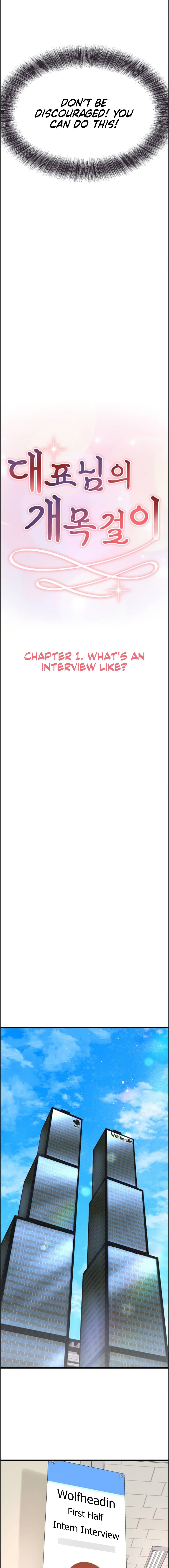 The CEO’s Dog Collar Manhwa - Chapter 1 Page 8