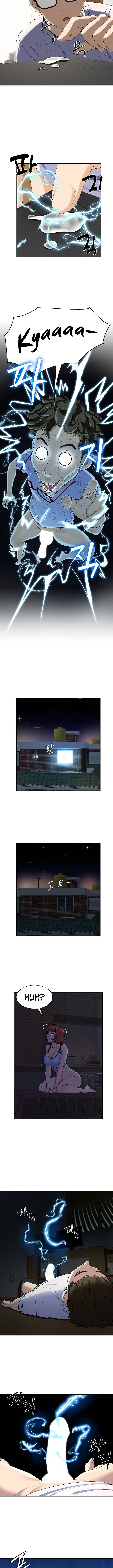 Harem King Manhwa - Chapter 1 Page 12