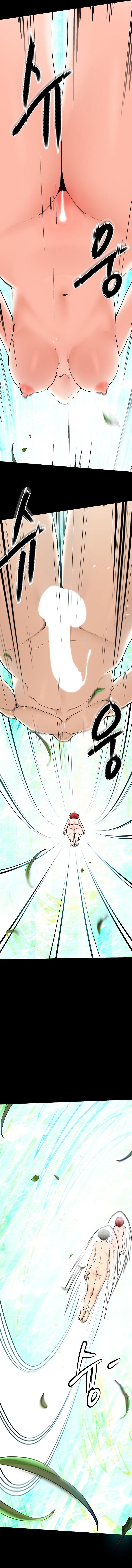 Harem King Manhwa - Chapter 5 Page 1