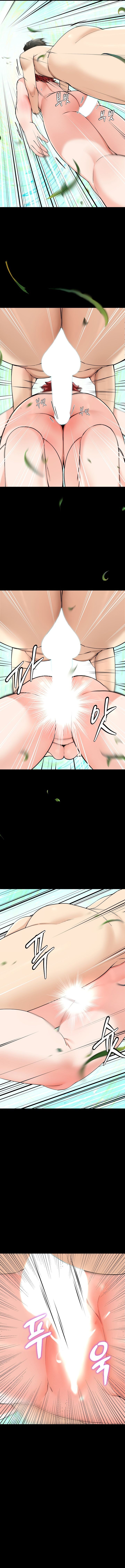 Harem King Manhwa - Chapter 5 Page 3