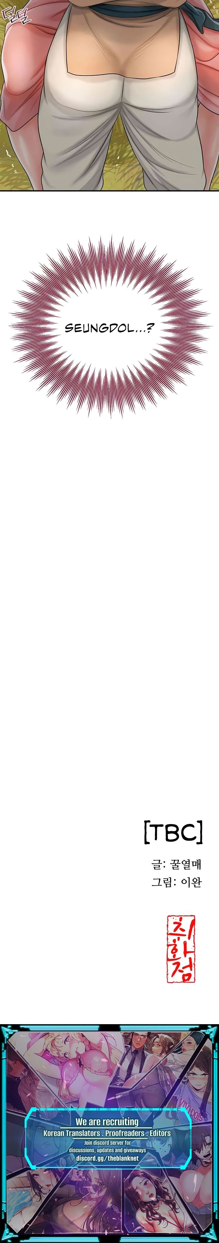 Love Song Manhwa - Chapter 10 Page 15