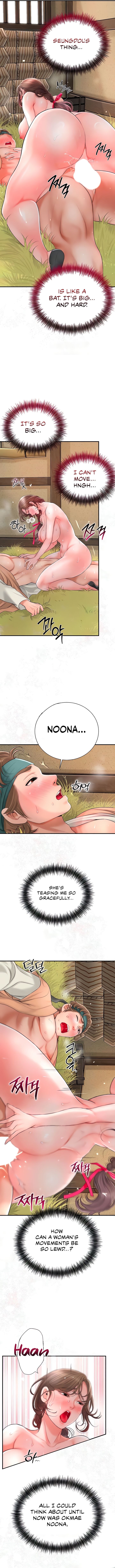 Love Song Manhwa - Chapter 12 Page 3