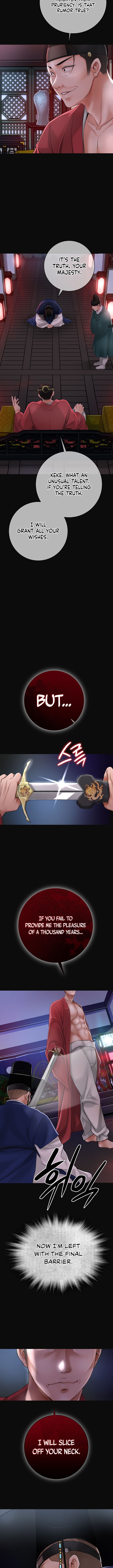 Love Song Manhwa - Chapter 1 Page 3