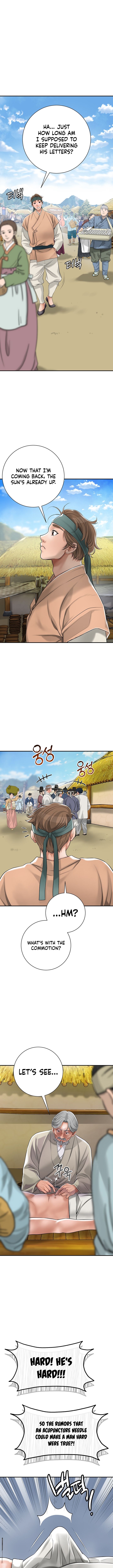 Love Song Manhwa - Chapter 1 Page 11