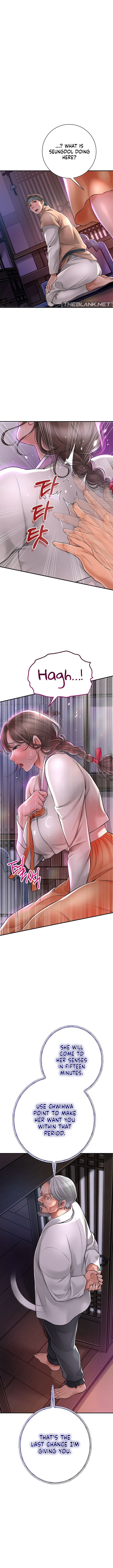 Love Song Manhwa - Chapter 3 Page 11