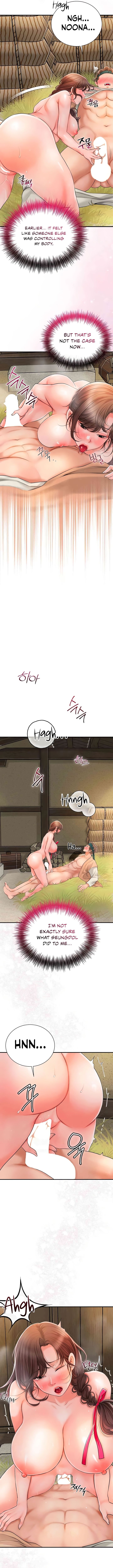 Love Song Manhwa - Chapter 11 Page 15