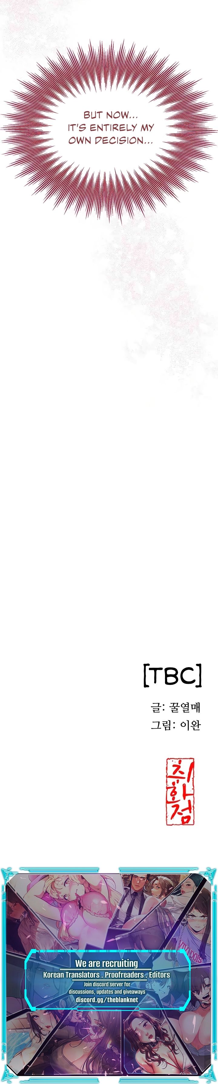 Love Song Manhwa - Chapter 11 Page 16